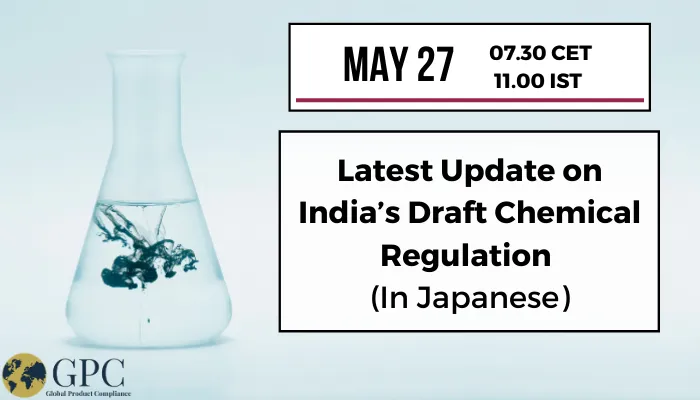 Indian Chemical Regulation Updates (In Japanese)
