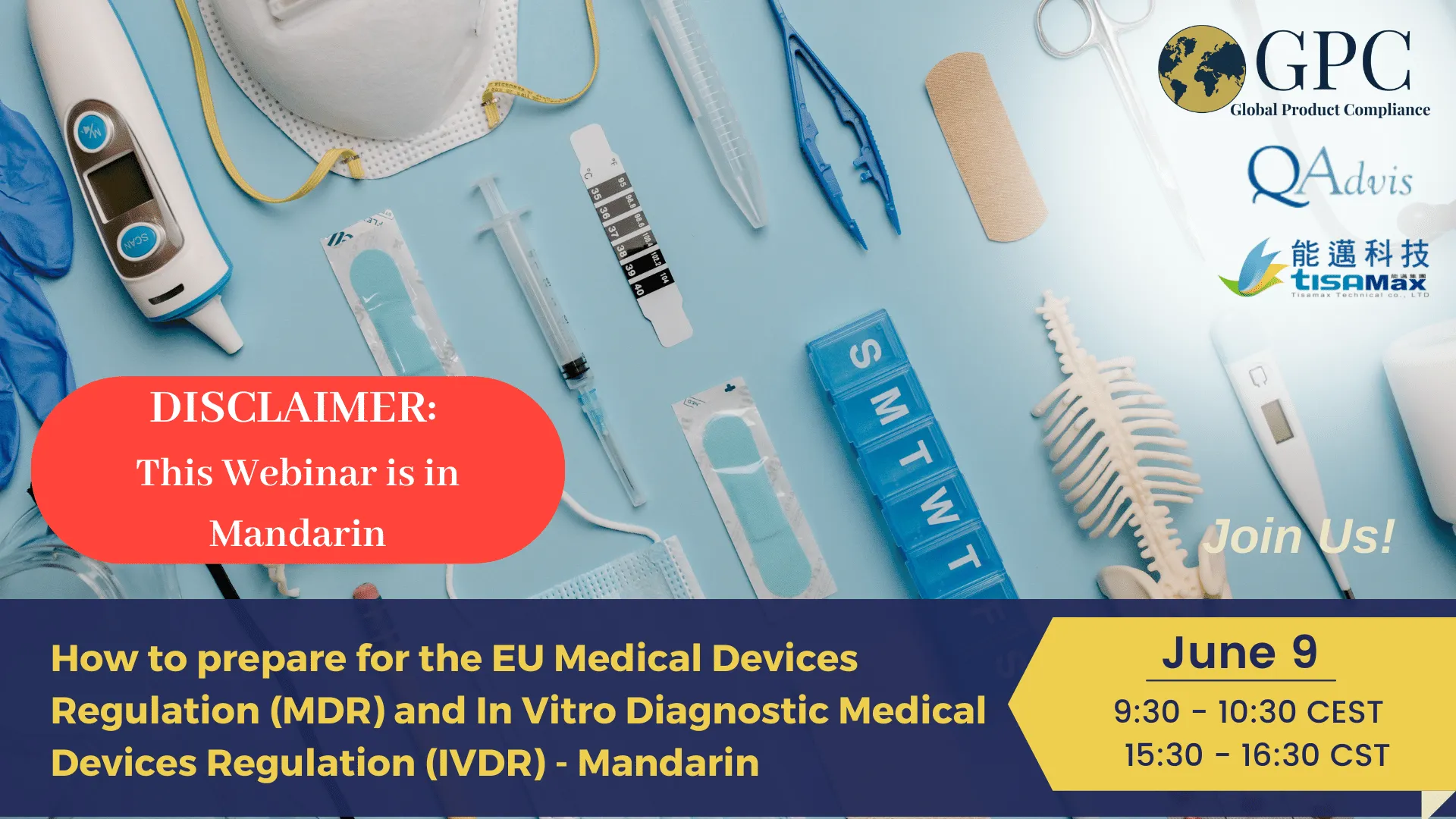 How to prepare for the EU Medical Devices Regulation MDR and In Vitro Diagnostic Medical Devices Regulation IVDR - Mandarin