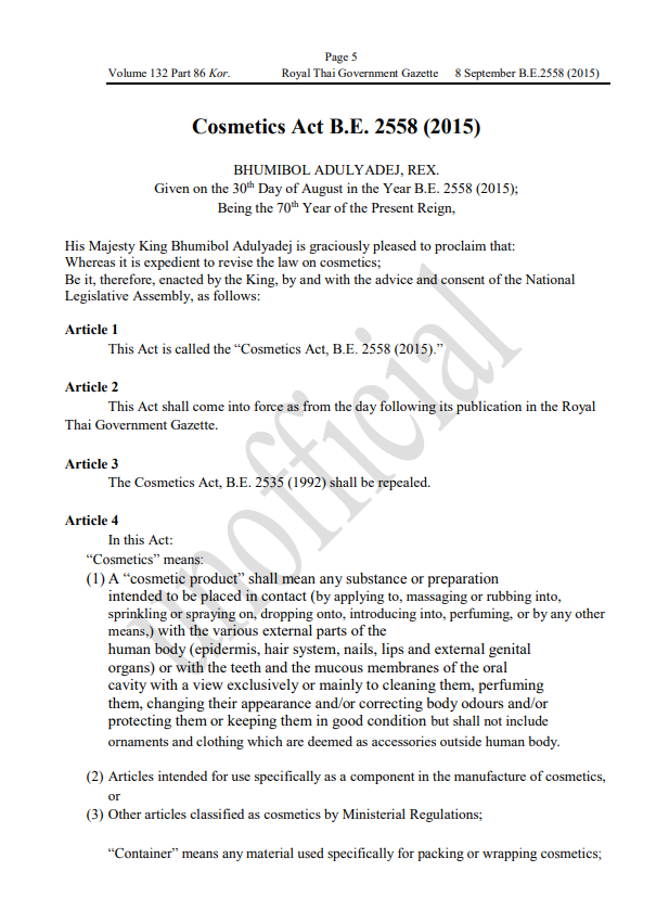 CosmeticsActB.E.2558(2015).png